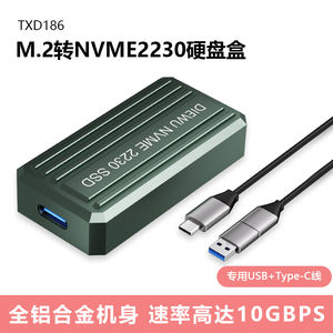 USB-C 10 Gbit/s M.2 NVMe SSD-Gehäuse 2230 M.2 Nvme-Festplatte Aluminium legierung Gehäuse Geschwindigkeit srate bis zu 10GBPS - Product Image 3
