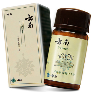 Herbes chinoises Yunnan San Poudre magique - Product Image 6