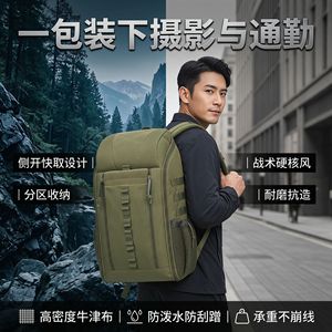 Tactical Backpack Rescue Backpack Multifunction Outdoor Sports Unisex Shoulder Strap Interior Zipper Pocket WZ 046 - Product Image 4