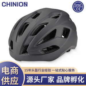 Casque de vélo de route en PC et EPS avec 26+ ouvertures d'aération, réglable, unisexe, protection de la tête - Product Image 4