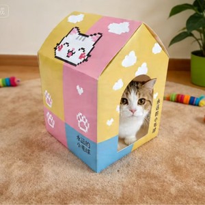 Maison pour chat en papier, forme carrée, motif mignon avec pattes et nuages, fabriquée à Shenzhen - Product Image 1