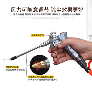 ปืนลมนิวเมติก Dg 10 หัวฉีด 1.8 มม. ตัวเครื่องโลหะ เครื่องมือกำจัดฝุ่น - Product Image 5