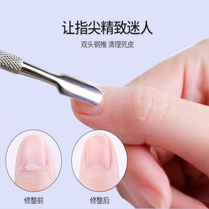 Wholesale double-ended <b>nail</b> pusher, <b>nail</b> polish remover, cuticle remover, hangnail remover. - Product Image 1