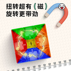 Cubo mágico magnético Yongjun 3x3x3, juguete educativo suave para niños de 8 a 13 años - Product Image 2