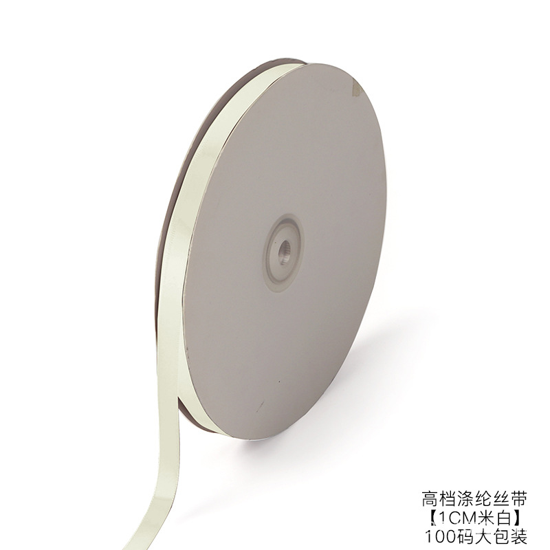 1cm cinta de color sólido [arroz blanco 028/100 Código] 1 volumen