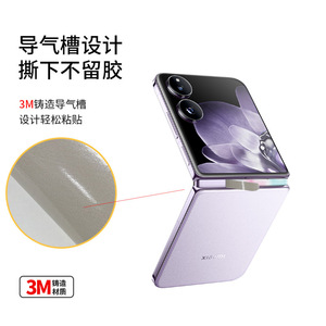 เคสโทรศัพท์ Xiaomi Mix Flip Fold แบบ TPU PC ผิวสัมผัสนุ่ม ป้องกันรอยนิ้วมือ ลายดอกไม้ สไตล์ Ins พร้อมฟิล์มกันรอยสำหรับ Xiaomi - Product Image 2