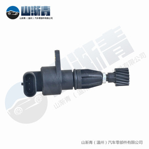 Sensor de velocidad para vehículos QQ0.8 QQ1.1 OE S11-3802020 S11-3802020BA Número de pieza SJQ-1024 - Product Image 3