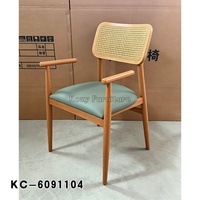 Chaise de salle à manger moderne en rotin, avec dossier, structure métallique et coussin en cuir PU, fauteuil de salle à manger confortable, mobilier de maison