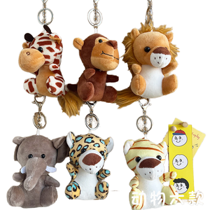 Porte-clés en peluche 3D <span class=keywords><strong>animaux</strong></span> mignons avec couleurs et logo personnalisés, tissu doux pour sacs et cadeaux - Product Image 1