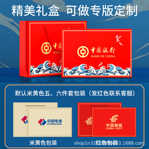 Ensemble cadeau personnalisable en métal rouge avec tasse isotherme, parapluie et carnet sérigraphié pour les cadeaux d'affaires du Nouvel An chinois - Product Image 5