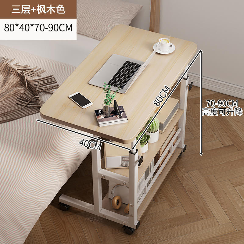 [ยก + คานคู่ + สามระดับ] สีไม้เมเปิ้ล 80ซม