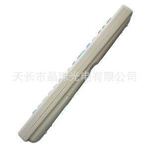 Télécommande numérique pour décodeur TV Crystal Bead JZ-YK-0470 blanc cassé 19x5x2.5cm - Product Image 3