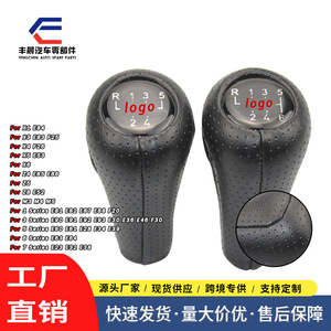 Poignée de levier de vitesses en cuir perforé pour BMW 5 6 vitesses, ergonomique, logo personnalisé - Product Image 3