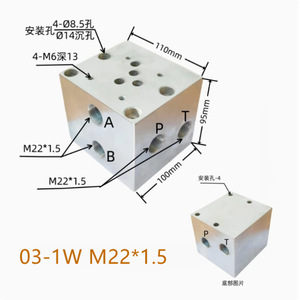 Bloc de vanne hydraulique M22*1.5, vanne de commande directionnelle à six voies, plaque de montage en acier 45 - Product Image 1