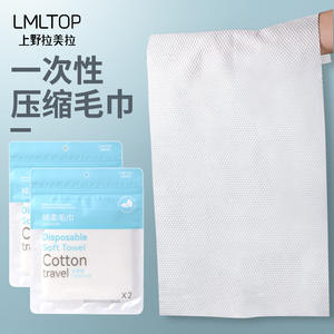 Toalla Facial Desechable Lmltop 30cm X 60cm, Toalla de Belleza de Algodón Comprimido, Paquete de 2 Unidades - Product Image 4