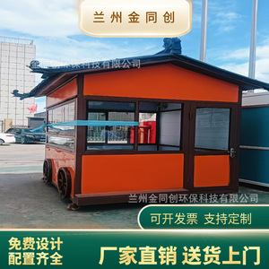 ซุ้มอาหารสไตล์จีนแบบใหม่ สี่เหลี่ยมจัตุรัส สแตนเลส สำหรับใช้งานกลางแจ้ง พร้อมพื้นที่เตรียมอาหารในตัว มีระบบไฟฟ้าในตัว ประกอบง่าย - Product Image 5