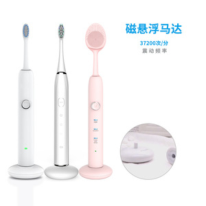 แปรงสีฟันไฟฟ้าโซนิคสำหรับผู้ใหญ่ไร้สายแบบชาร์จไฟได้ขนแปรงนุ่มแปรงสีฟันอัตโนมัติ IPX7 กันน้ำ 37200 ppm - Product Image 1