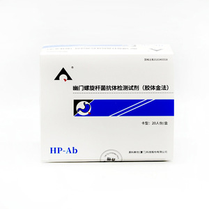 Kit de Prueba de Anticuerpos contra Helicobacter Pylori Inco Startup, Método de Oro Coloidal, 20 Pruebas por Caja, Muestra de Suero, Adultos - Product Image 1