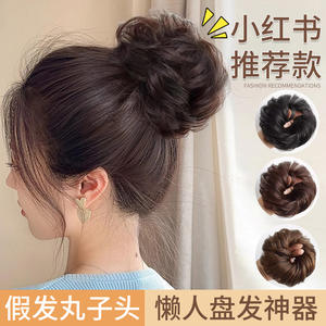 Perruque Xingyuan, chignon long bouclé avec frange latérale, en fibre haute température, coiffure de mariée pour femme adulte - Product Image 3