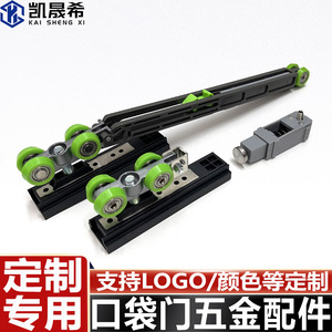 Roulettes de porte escamotable Kaishengxi pour portes à cadre en bois et en aluminium avec roulements à haute vitesse, silencieuses, longue durée de vie, robustes - Product Image 3