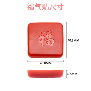Xianying – tampon de protection pour porte, motif carré rouge, anti-collision, protection de meubles pour porte et réfrigérateur - Product Image 5