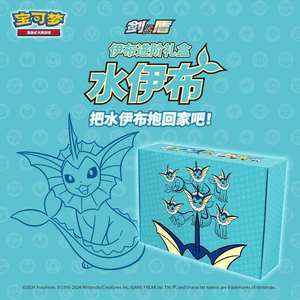 YZ Pack de Boosters Pokémon en Chinois Simplifié en Gros, Édition de Collection Super Premium, Cartes Pokémon Authentiques Surprise - Product Image 4