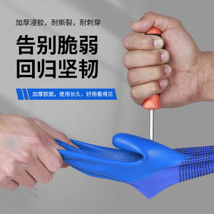 Guantes de Trabajo de Látex Wear King A699, Textura Completa con Microdiamantes en Relieve, Resistentes a la Abrasión, para Construcción, Logística y Manipulación - Product Image 5