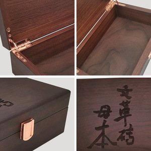 Classic Chinese Style Wooden Tea <b>Box</b> 22x15x8cm <b>Lockable</b> Rectangle For Home Use - Product Image 5