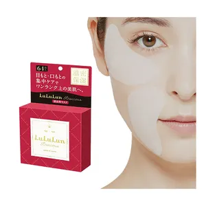 Japan Moisturizing Lightening Skin Care Beauty Cosmetic Sheet Face Mask