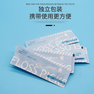 Estuche Portátil Familiar con Palillos de Dientes de Hilo Dental Extrafinos, Palillos de Dientes en Caja de Polímero para Limpieza Dental, Muestra Gratis - Product Image 4