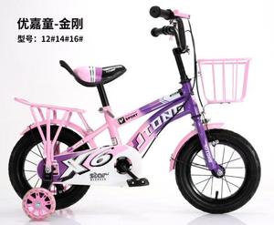 Bicicletta Senza Pedali per Bambini 12 Pollici con Telaio in Alluminio per Uso Stradale - Product Image 1