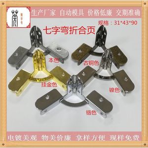บานพับเหล็กชุบกวนหยานอู่จิน รุ่น T-Joint ขนาด 31x43x90 หรือ 40x53x90 องศา สำหรับประตูเฟอร์นิเจอร์ - Product Image 3