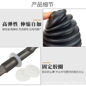 Cache-poussière pour perceuse à percussion Langrui, en plastique épaissi, pour le perçage de la maçonnerie, bac de collecte des cendres pour perceuse à percussion électrique - Product Image 4