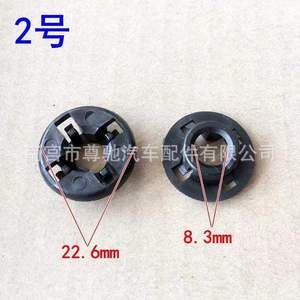 Corolla F3 Front Hood Support Rod <b>Clip</b> 54mm 11.5mm 9mm 6.5mm Replacement Auto Fastener - Product Image 2