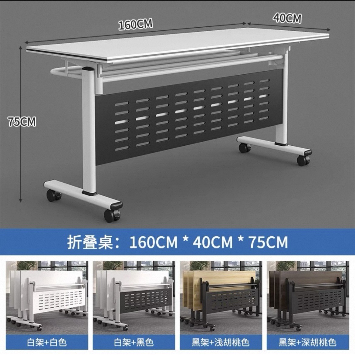 1600*400*750H [Color optional, minimum order 2 sheets]