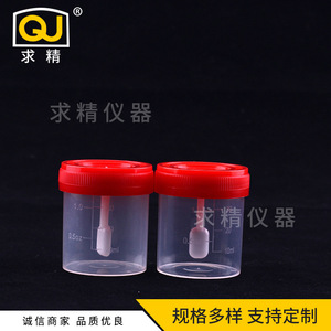 Gobelet d'échantillonnage en plastique PP de 40 ml avec couvercle à vis pour la collecte d'échantillons d'urine ou de selles, en quête de l'excellence - Product Image 3