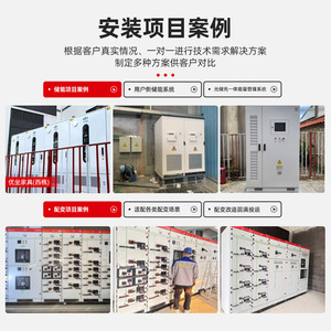 Industrial Energy Storage Cabinet LiFePO4 Liquid Cooling IP54 Hybrid Grid RS485 Communication - Product Image 2