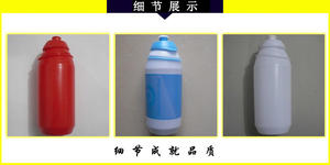 Muestra gratis botella de agua deportiva con logotipo personalizado, superventas al por mayor taza de agua para ciclismo, viajes al gimnasio al aire libre - Product Image 4