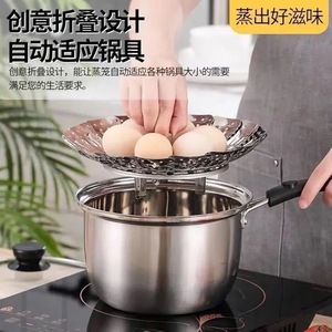 Stainless Steel Folding <b>Steamer</b> Tray Telescopic Multi Functional <b>Steamer</b> Basket For Xiaolongbao Small Medium Large - Product Image 4
