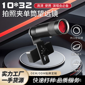 Télescope monoculaire 10X32 en alliage d'aluminium avec revêtement FMC, étanche et portable, pour concerts et photographie - Product Image 4
