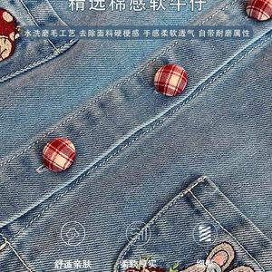 Tongxingyuan Girls Denim Two Piece Set High Waist Spring 2026 Mushroom Rabbit Embroidery - Product Image 4
