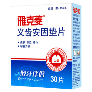 30 - Product Image 3
