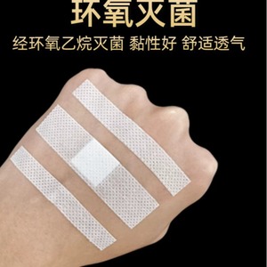 Pansement de fixation pour perfusion intraveineuse jetable Xiangyi 7cmx3.5cm 5 pièces, bande médicale respirante non tissée pour perfusion - Product Image 3