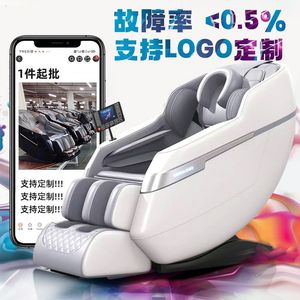 Guo Heng Massage <b>Chair</b> Full Body Railless <b>Zero</b> <b>Gravity</b> Electric Automatic Home Use White And Black M10A - Product Image 3