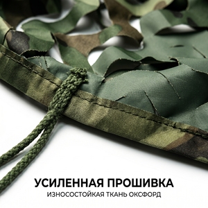 <span class=keywords><strong>Filet</strong></span> <span class=keywords><strong>de</strong></span> <span class=keywords><strong>camouflage</strong></span> <span class=keywords><strong>blanc</strong></span> pour la neige, conception à bords renforcés, maille anti-âge pour une utilisation longue durée en zone enneigée, taille <span class=keywords><strong>sur</strong></span> <span class=keywords><strong>mesure</strong></span> - Product Image 5