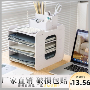 Multi Layer Desk File Rack PVC Storage Organizer For Office Student Desktop Use - Product Image 4