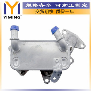 Volkswagen <b>Radiator</b> 3C0317037A For CC Passat Turbo 08-12 New Replacement Part - Product Image 3