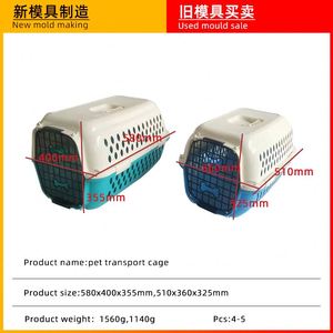 Taizhou fabricante de moldes de plástico para perros, transporte aéreo, jaula, jaula, perrera, molde usado - Product Image 6