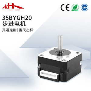 Moteur pas à pas miniature 35 mm 36 V avec connecteur pour application d'imprimante - Product Image 2
