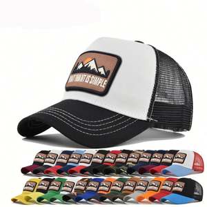 Promotion : Casquette de baseball à visière incurvée, 26 couleurs en stock, personnalisable, vente en gros, avec patch tissé promotionnel, style d'image courant, en coton et polyester - Product Image 1
